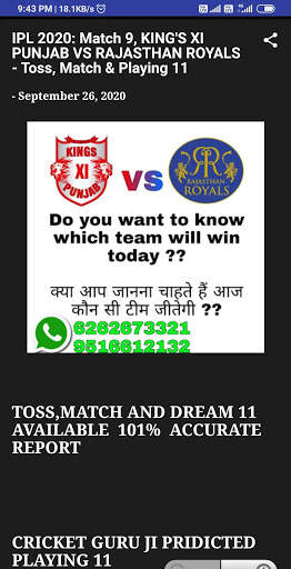 CRICKET PREDICTION GURU JI (ALL SPORTS) screenshot 3