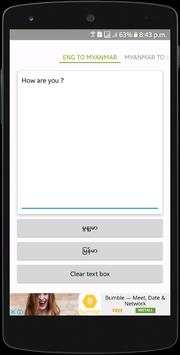 Myanmar English Translator screenshot 1