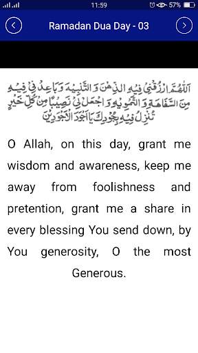 Daily Ramadan Dua’s 2018 screenshot 3