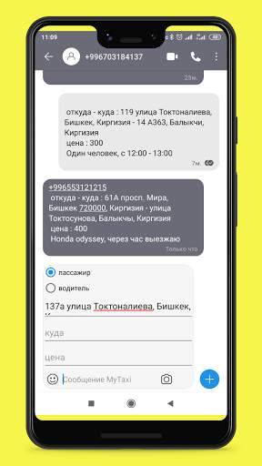 MyTaxi screenshot 1