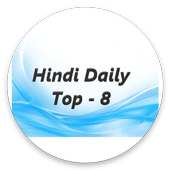 Hindi Daily Top - 8 logo