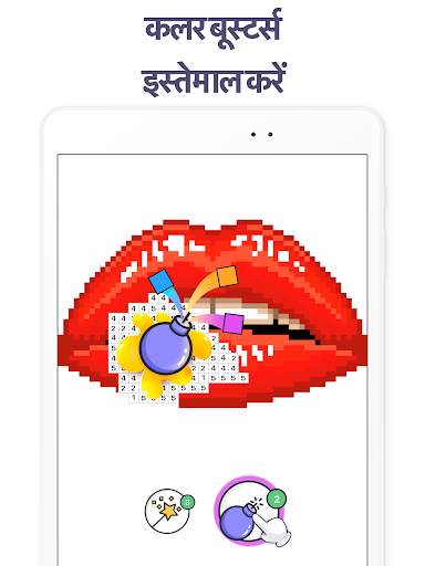 Pixel Art - संख्या से रंग भरें स्क्रीनशॉट 13