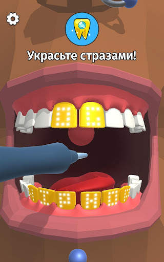 Модный дантист скриншот 4