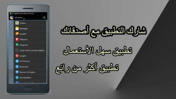 موسيقى أطفال لنوم بدون أنترنت screenshot 1