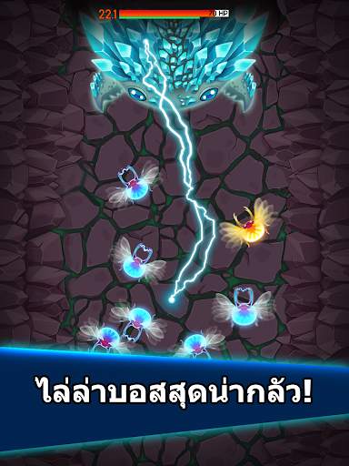 สงครามปู (Crab War) screenshot 20