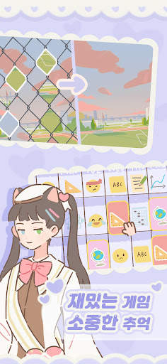 고양이를 만나 screenshot 6