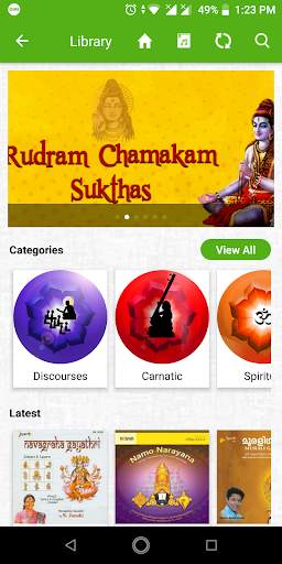 Giri Music screenshot 2