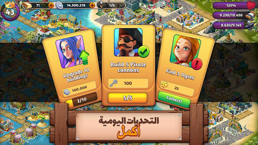 Fantasy Island: Fun Forest Sim 4 تصوير الشاشة