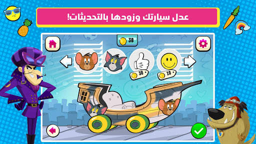 Boomerang Make and Race 2 7 تصوير الشاشة