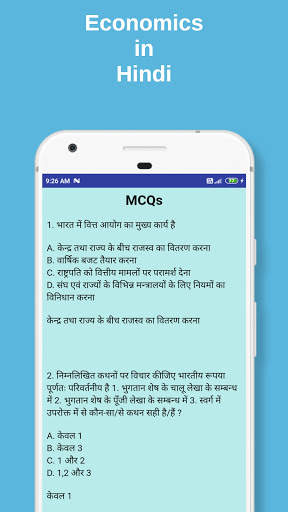 Economics In Hindi screenshot 6