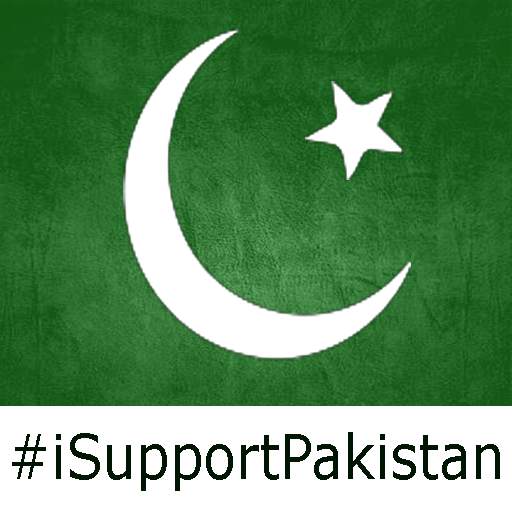 Pakistani Flag DP Maker 1.0
