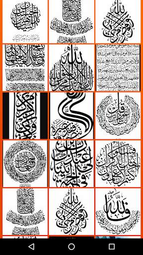 Modern Arabic Calligraphy Writing screenshot 3