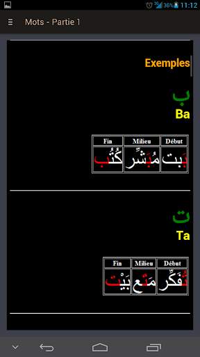 Debuts en Arabe screenshot 2