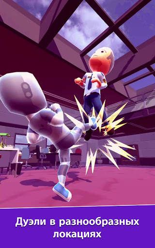 Swipe Fight! скриншот 9