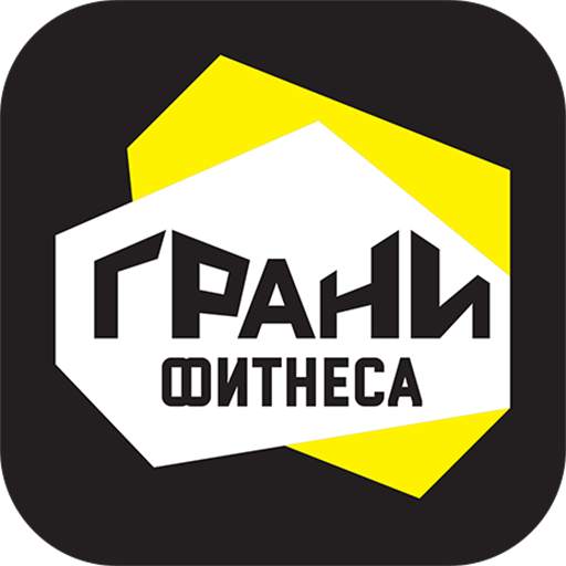 Грани 4.7.5