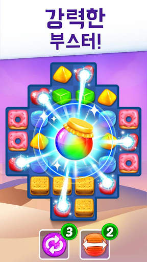 Gummy Paradise: 매치 3 screenshot 5