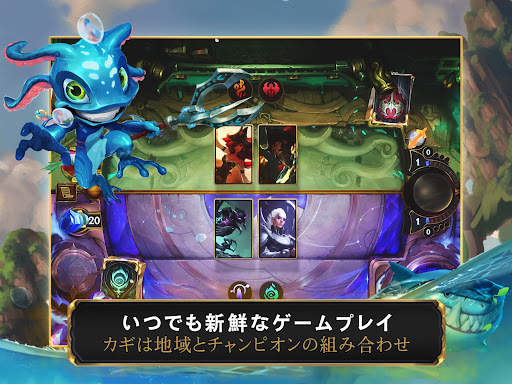 レジェンド・オブ・ルーンテラ screenshot 8