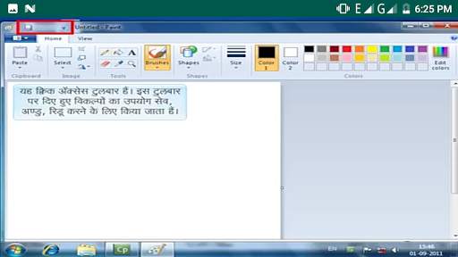 Learn Window 7 in Hindi screenshot 8
