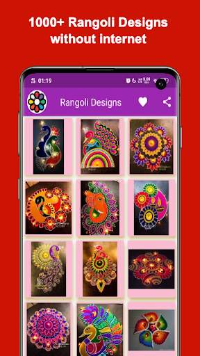 Rangoli Designs Latest 2021 screenshot 1