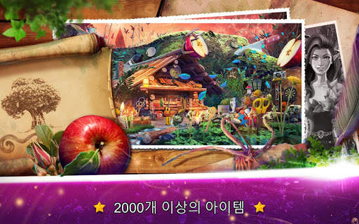 숨은그림 찾기 판타지 과일들 – 퍼즐 게임 screenshot 3