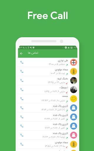 Green Messenger-Fast Telegram screenshot 5