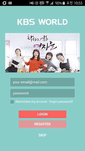 KBS World TV скриншот 1