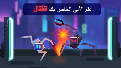 Robotics! 3 تصوير الشاشة