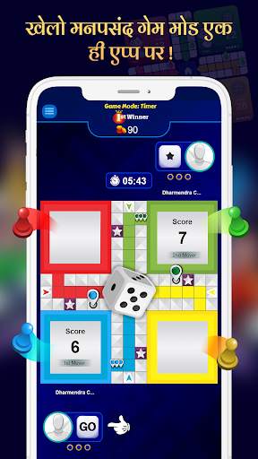 Ludo Series - Play and Win screenshot 4