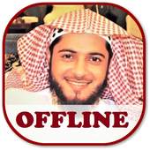 Abdulaziz Az Zahrani Complete Coran mp3 Offline 3.1