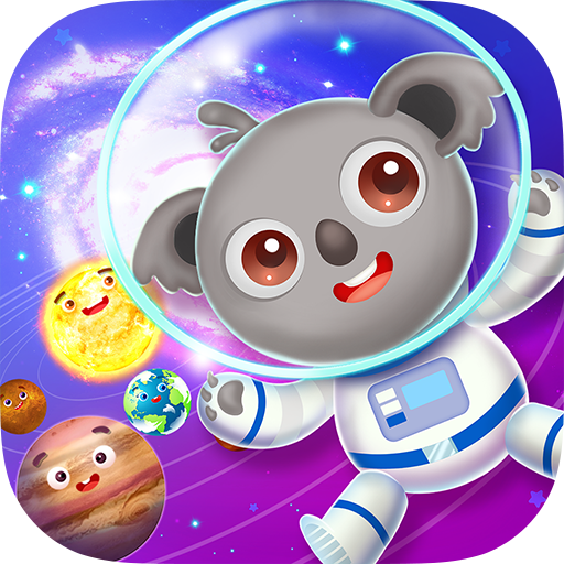 Space Games Explore Solar System 19 Games in 1 आइकन
