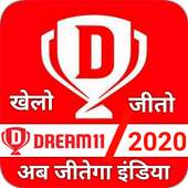 Fantasy team Dream11- Tips & Cricket Prediction