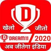 Fantasy team Dream11- Tips & Cricket Prediction 2.0