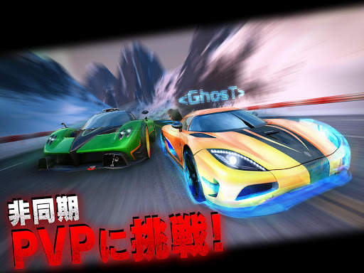 Asphalt Nitro screenshot 2
