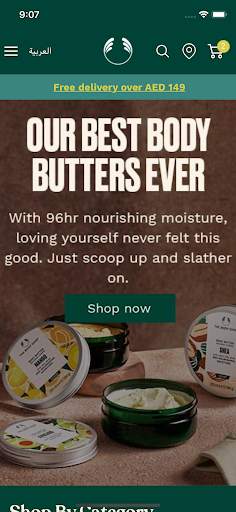 The Body Shop UAE screenshot 1