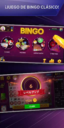 Bingo Sin Conexión screenshot 2
