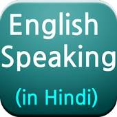 English Speaking Course 11.0