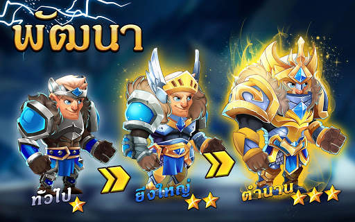Tiny Gladiators 2 screenshot 8