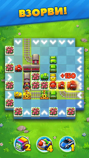 Traffic Puzzle - Match 3 Game скриншот 3