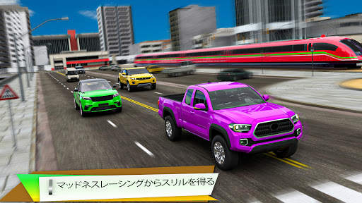 トレインvsプラドレーシング3D screenshot 3