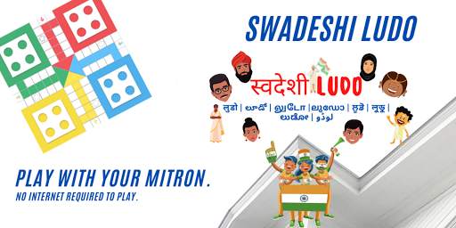 Swadeshi LUDO 🇮🇳  Mitron ☆ लुडो खेलो मित्रों ☆👍 screenshot 1