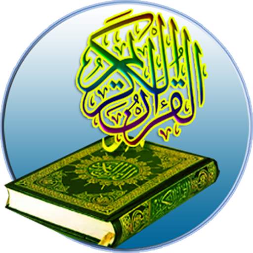 Alquran 3kids Reciters 1.4
