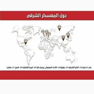 جميع خرائط التاريخ والجغرافيا بكالوريا screenshot 5