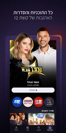 12  screenshot 2