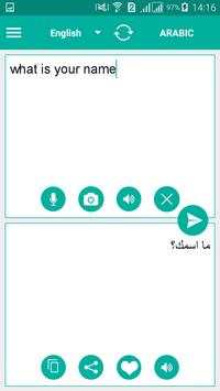 Arabic Translator screenshot 2