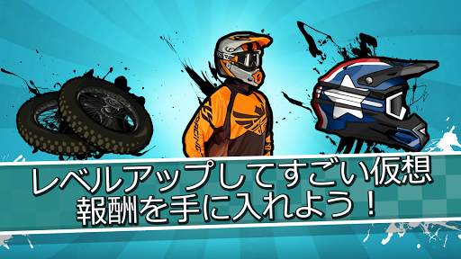 Mad Skills Motocross 2 screenshot 4