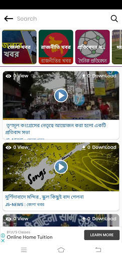 JS NEWS -TRENDING NEWS screenshot 3