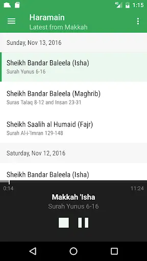 Haramain screenshot 3