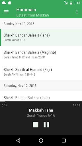 Haramain screenshot 3