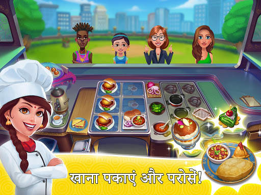 मसाला मैडनेस: कुकिंग गेम स्क्रीनशॉट 9
