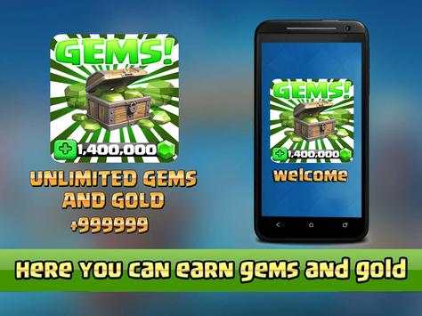 Gems for Clash Royale 💎 prank screenshot 1